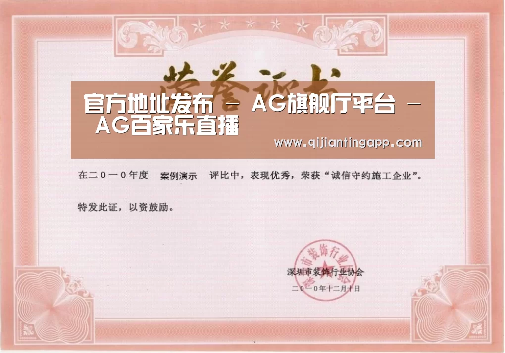 荣誉证书二(图1)