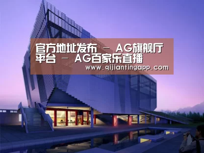案例展示六(图1) 案例展示六(图1)