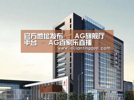 案例展示七(图1) 案例展示七(图1)