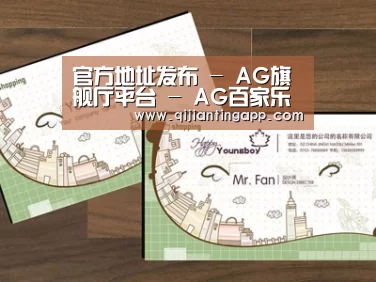 项目名称六