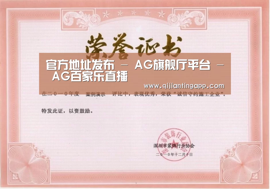 荣誉证书二