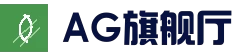 官方地址发布 - AG旗舰厅平台 - AG百家乐直播