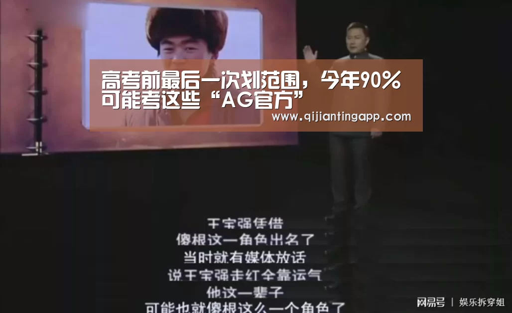 AG百家乐
