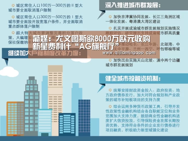 AG直播
