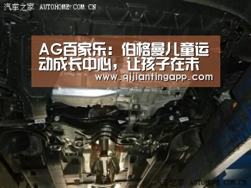 AG旗舰厅