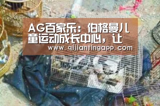 AG官方