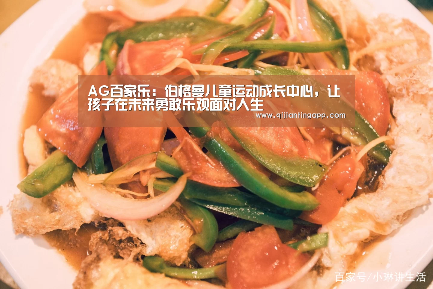 AG百家乐
