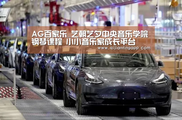 AG直播