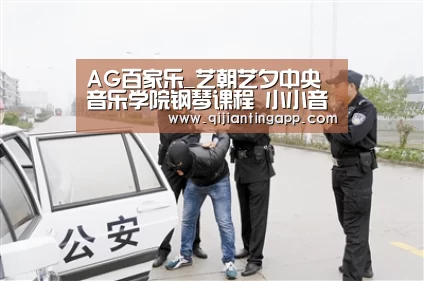 AG旗舰厅