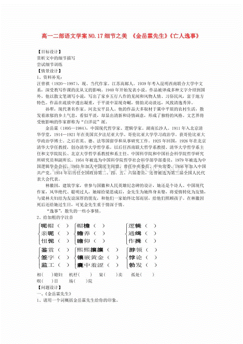 ‘AG直播’品“契丹遗风” 2015·达斡尔冰钓节启幕(图4) AG直播