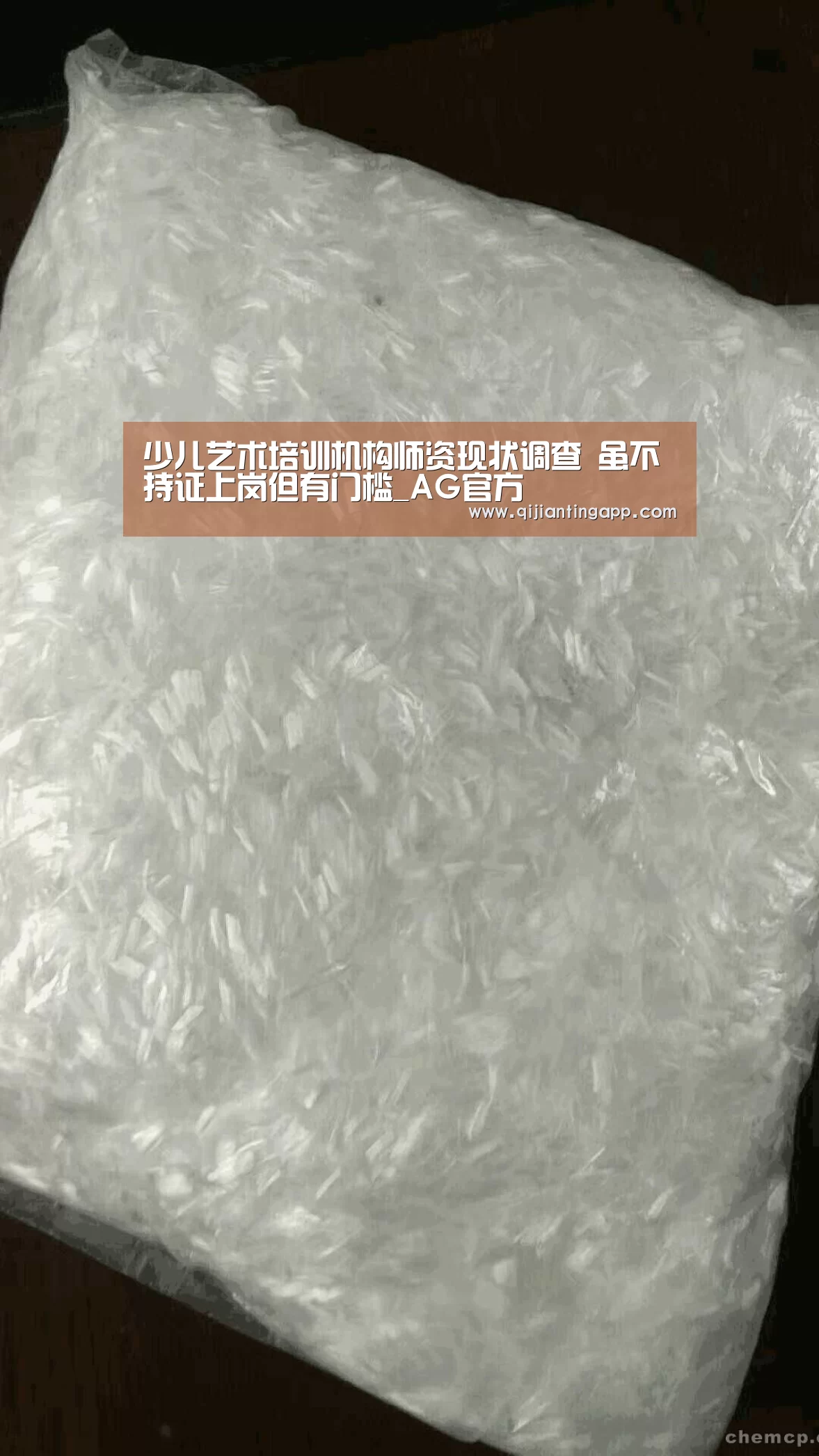 少儿艺术培训机构师资现状调查 虽不持证上岗但有门槛_AG官方(图1) AG旗舰厅