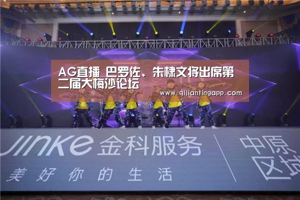 AG官方