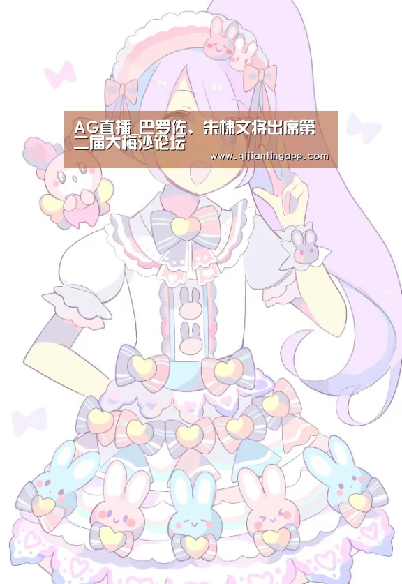 AG官方